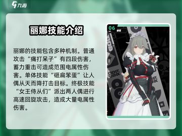 绝区零新手池必抽角色🔥超详细攻略来了！截图7