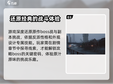 代号诡秘🔥内测资格获取链接分享🎮截图4