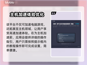 森林卡顿🔥用这款加速软件流畅玩耍🎮截图4