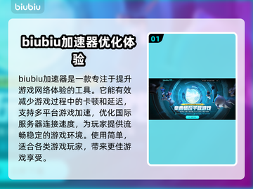 玩游戏延迟高？这些技巧让你网络飞速🚀🔥截图2