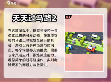 😎2023超耐玩低配单机游戏推荐🔥截图4