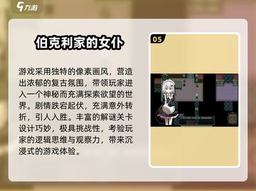 2025爆火女仆养成游戏🔥这5款必玩！🎮✨截图6