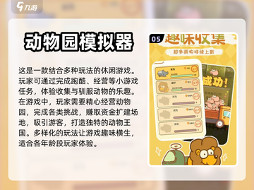 😍2022赛马手游推荐🔥下载大全🐎截图6