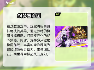 2025超🔥好友手游排行🎉下载必玩截图2