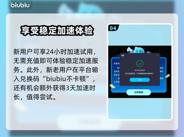 禁闭求生加速器推荐🎉游戏流畅不卡顿截图5