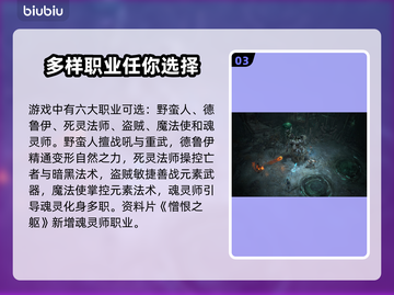 暗黑破坏神4掉线延迟？用这个加速器立马解决🔥🎮截图4
