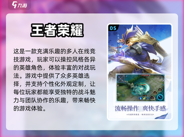 🔥2022超好玩！四人联机手游推荐🎉截图6
