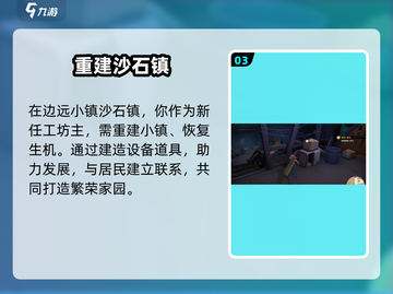 🔫沙石镇时光手枪子弹速得！截图4