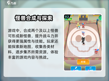 无尽大挑战🔥游戏玩法全揭秘！💎截图3