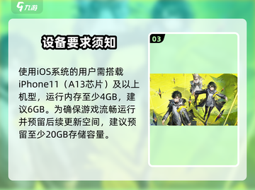 🔥《明日方舟：终末地》测试开炸！💥截图4