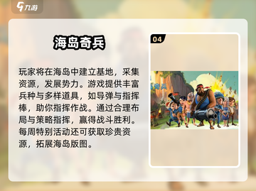 🎮2024超好玩无广告手游推荐！🔥截图5