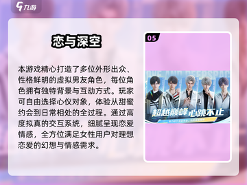 🔥2025必玩3D真人游戏合集💥高画质推荐🎮截图6