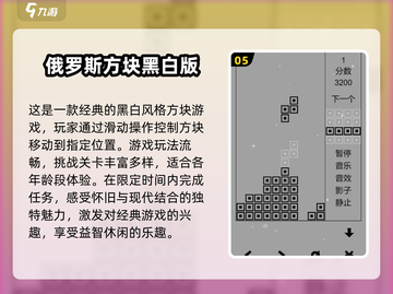 过年必备！这些经典游戏小朋友超爱玩🎉截图6