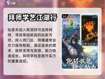 大话西游归来⚡组队方法揭秘！💥截图5