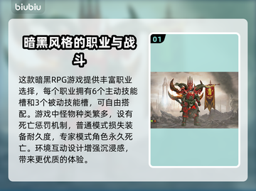 暗黑三闪退？这个加速器让你畅玩 DARK SOULS III 🎮🔥截图2