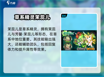 赛尔号巅峰之战🔥PVE最强精灵推荐✨截图5