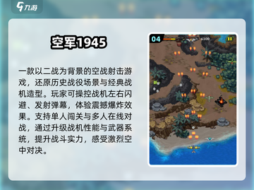 🔥2025最火横版射击手游💥截图5