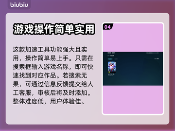 金铲铲之战卡顿🔥官方加速器链接分享🎉截图5
