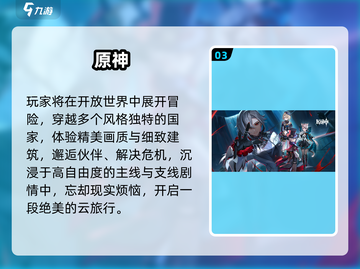 🎮2025高画质手游TOP榜！视觉盛宴来袭💥截图4