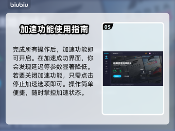 地平线5闪退？加速器推荐🔥🎉截图6