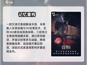 🔥2025最火互动剧情手游💥玩到停不下来！截图6