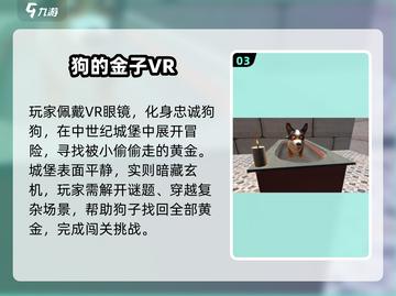 🔥2025超火VR射击游戏下载推荐！🎮截图4