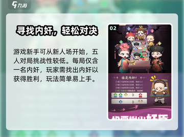 🎮紫禁十二时辰配置要求曝光！截图3