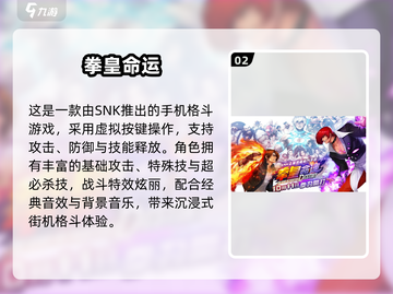 🎮90年代经典小游戏大揭秘！ nostalgia满满💥截图3