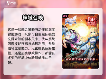 🔥2025盛大游戏TOP榜！这些手游必玩💥截图6