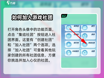 宝可梦大集结🔥社团在这里！快来加入✨截图3