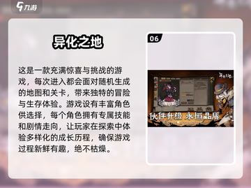 🔥2025必玩克苏鲁跑团游戏推荐🎉截图7