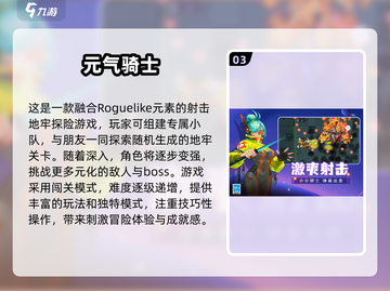 2024必玩🔥史上最好玩游戏合集💥截图4