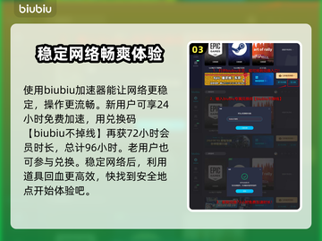 《原神》内容警告拥抱器使用教程💥🌟截图4