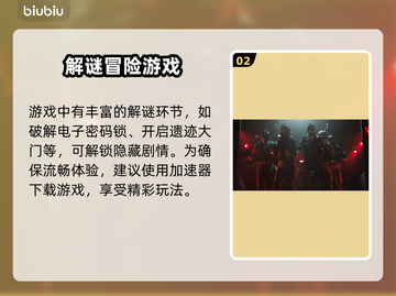 Mindseye上架时间曝光💥游戏迷们千万别错过！🎮截图3