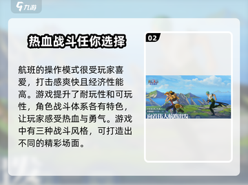 航海王壮志雄心🔥超燃游戏类型揭秘🎉截图3