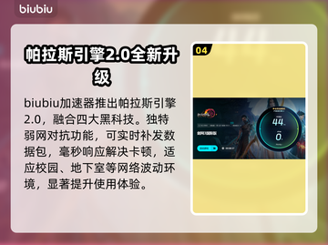 剑网3卡顿掉帧？这些解决方法让你畅快游戏！🔥🎮截图5