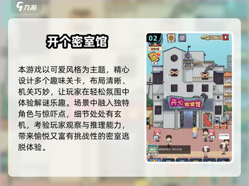 🔥2025必玩魔幻游戏TOP榜！迷失传奇、幻境冒险全收录✨截图3