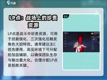 彼界手游🔥战斗机制全揭秘，新手必看！截图4