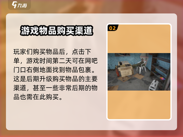 网吧模拟器2音响🔥购买指南，音效炸裂沉浸式体验！截图3