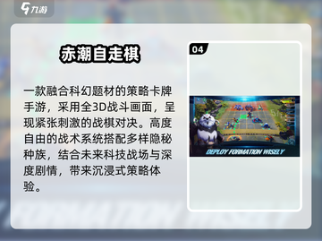 🔥2025必玩像素机甲游戏💥截图5