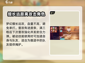 宝可梦大集结梦幻⭐超强解析，不看后悔！截图2