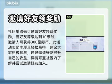 漫威争锋🔥加好友步骤超详细攻略来啦！截图4