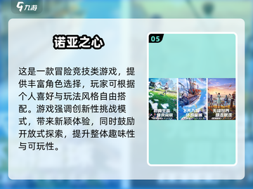 2025超自由手游合集🎮随心玩爆🔥截图6