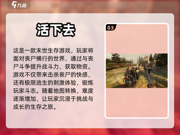 生化危机游戏推荐🔥单机玩家的天堂！🎮截图4