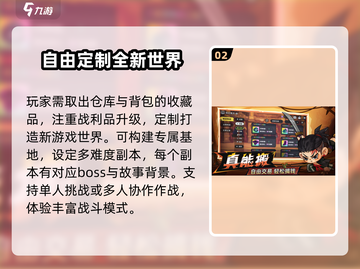 英勇之地🔥英文名曝光！手游玩家必看⚡截图3