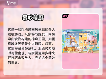 🔥2025最🔥情侣手游推荐，甜到齁！🎮❤截图2