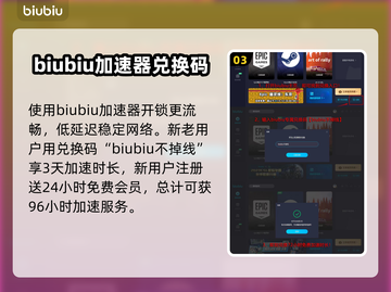 《重装前哨》撬锁器获取方式大揭秘💥截图4