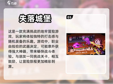 🔥2024超人气双人手机游戏合集🎮截图6