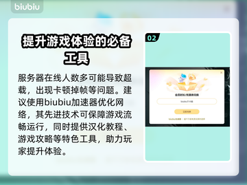 APEX掉帧?用这款加速器流畅吃鸡🎮🔥截图3