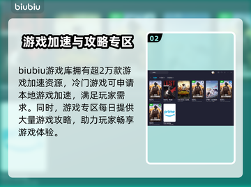 PUBG免费加速器下载🎉方头括号标题党截图3
